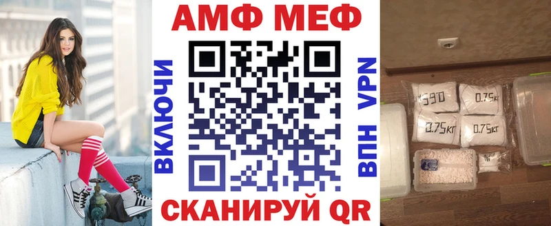 мориарти Telegram  Спас-Клепики  Амфетамин VHQ  hydra ONION 