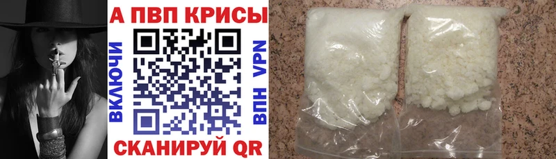А ПВП Crystall Спас-Клепики