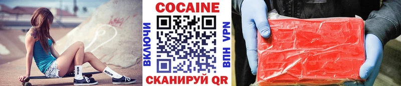 КОКАИН FishScale  Спас-Клепики 