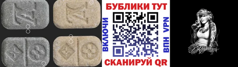hydra вход  Спас-Клепики  Экстази 250 мг 