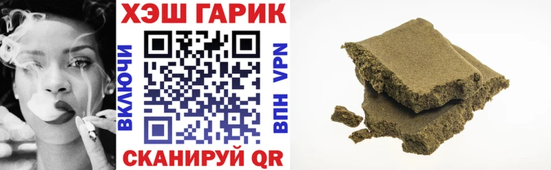 hydra ССЫЛКА  купить   Спас-Клепики  ГАШИШ ice o lator 