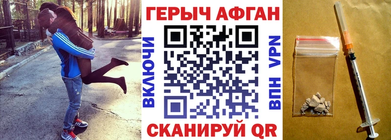 продажа наркотиков Спас-Клепики Героин хмурый