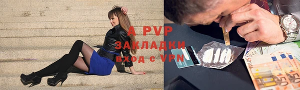 spice Нягань