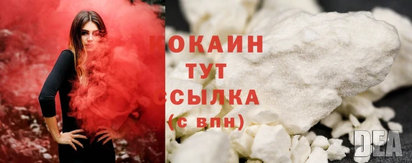 наркотики Бикин
