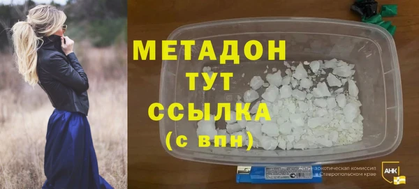 jwh Няндома
