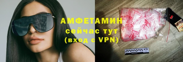 spice Нягань