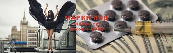 spice Нягань