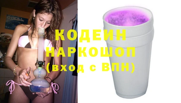 spice Нягань