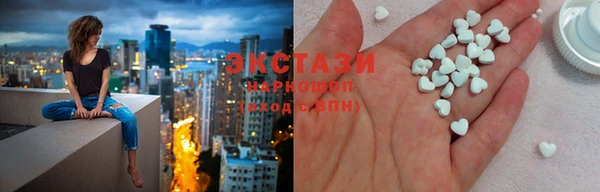 индика Нязепетровск