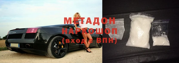 кокаин премиум Беслан