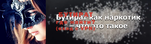spice Нягань