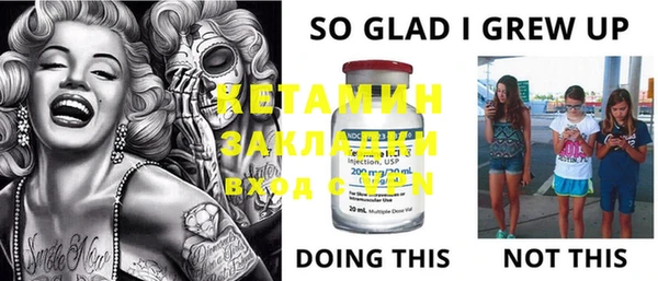 мяу мяу мука Новокубанск