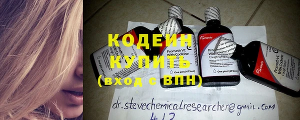 spice Нягань