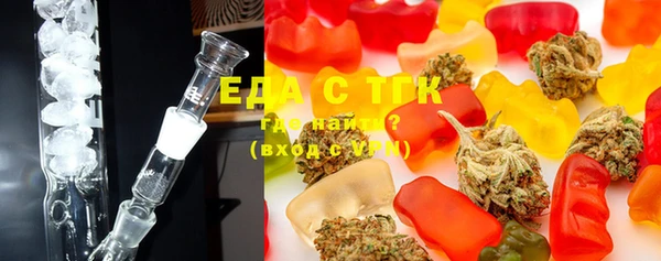 spice Нягань