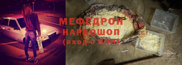 гидра Новозыбков