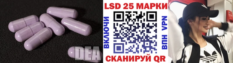 хочу наркоту  Спас-Клепики  LSD-25 экстази кислота 