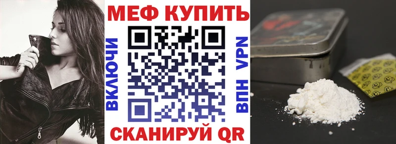 hydra зеркало  что такое   Спас-Клепики  Меф кристаллы 