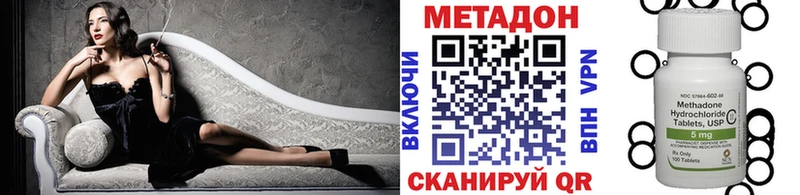 МЕТАДОН белоснежный  хочу наркоту  Спас-Клепики 