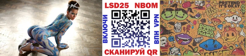 купить   Спас-Клепики  Марки N-bome 1500мкг 