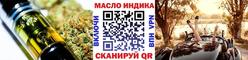 Дистиллят ТГК концентрат  Спас-Клепики 